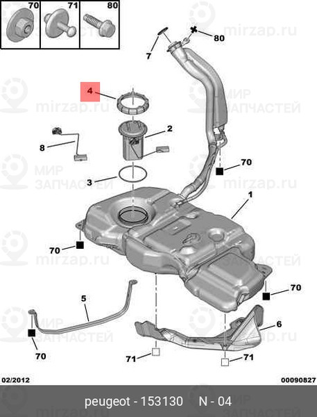 Запчасть PSA 153130