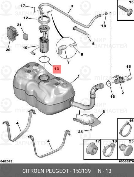 Запчасть PSA 153139