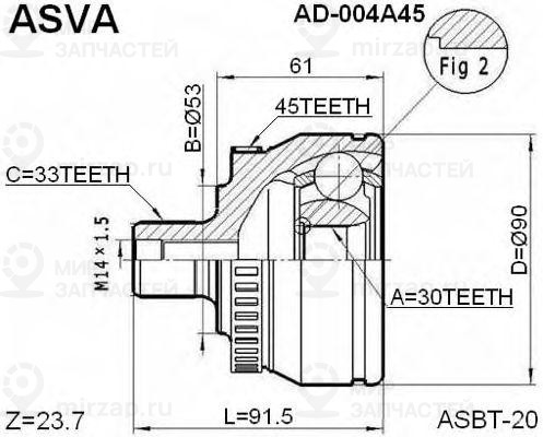 Запчасть ASVA AD004A45