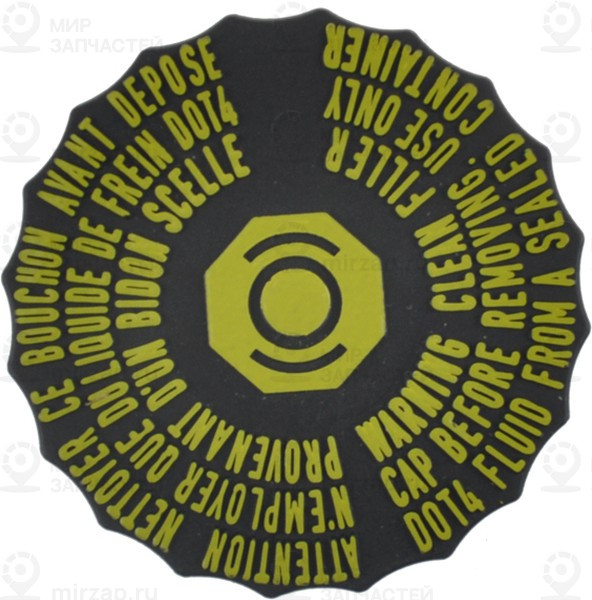 Запчасть PSA 1613328880