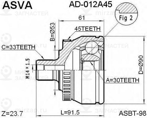 Запчасть ASVA AD012A45