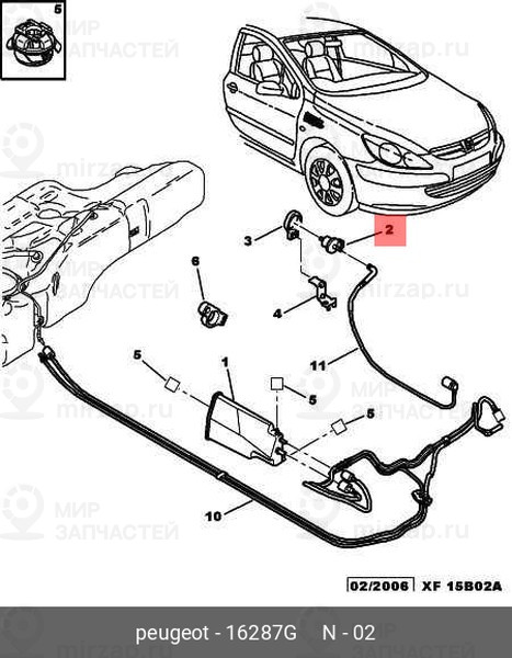 Запчасть PSA 16287G