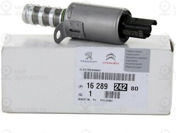 Запчасть PSA 1628924280