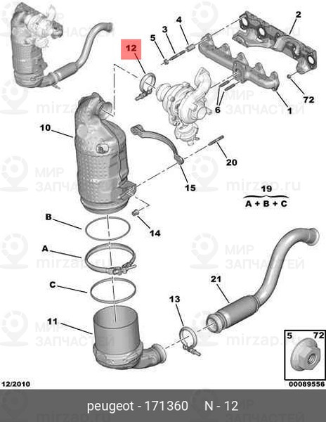 Запчасть PSA 171360