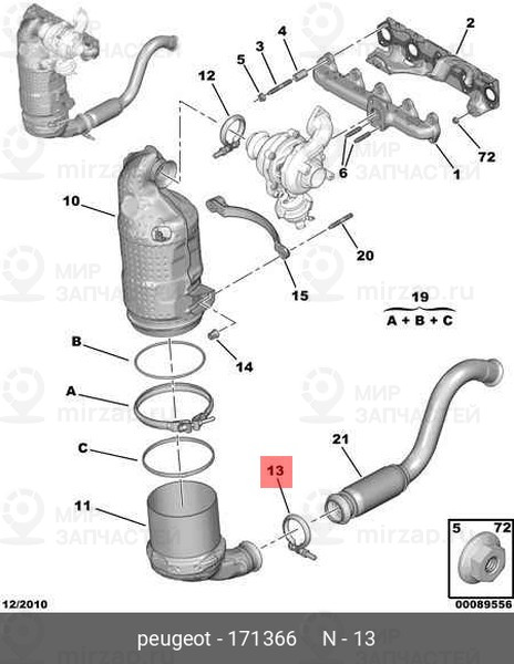 Запчасть PSA 171366