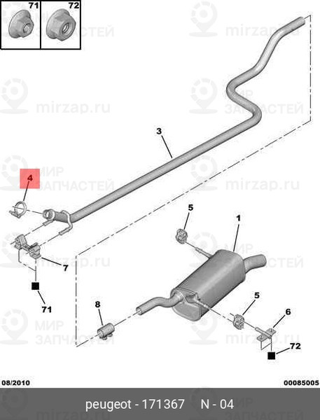Запчасть PSA 171367