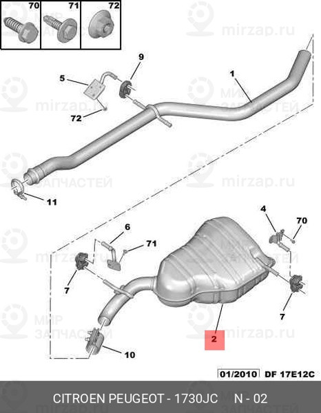 Запчасть PSA 1730JC