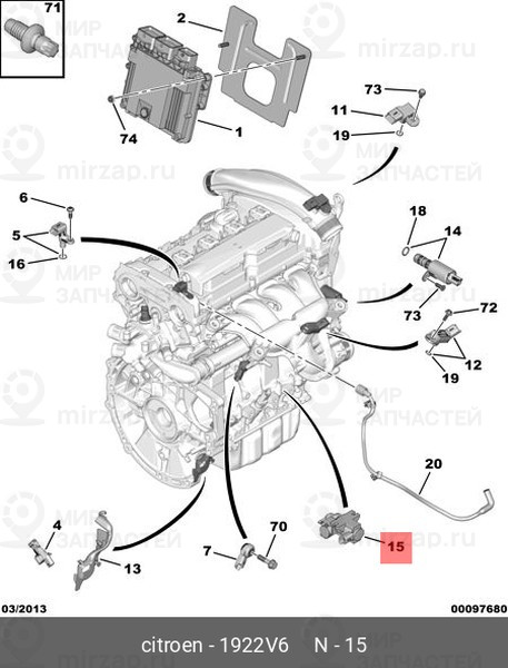 Запчасть PSA 1922V6