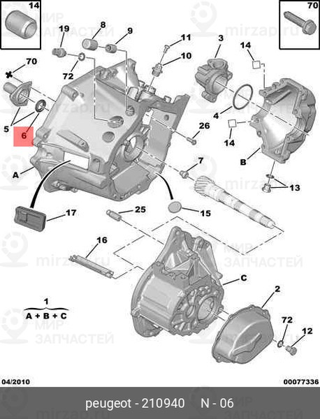 Запчасть PSA 210940