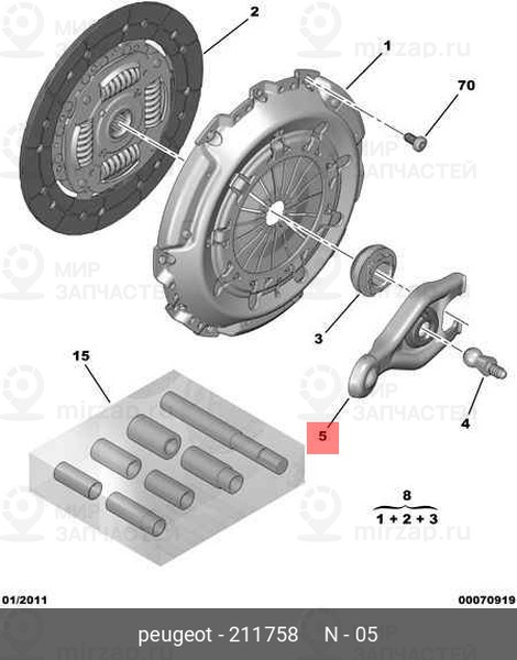 Запчасть PSA 211758