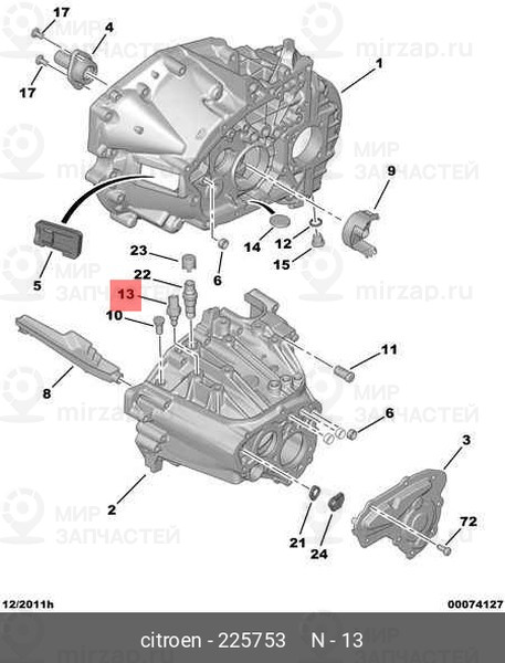 Запчасть PSA 225753