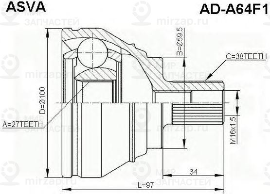 Запчасть ASVA ADA64F1