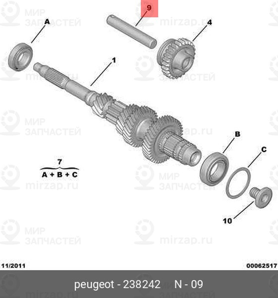 Запчасть PSA 238242
