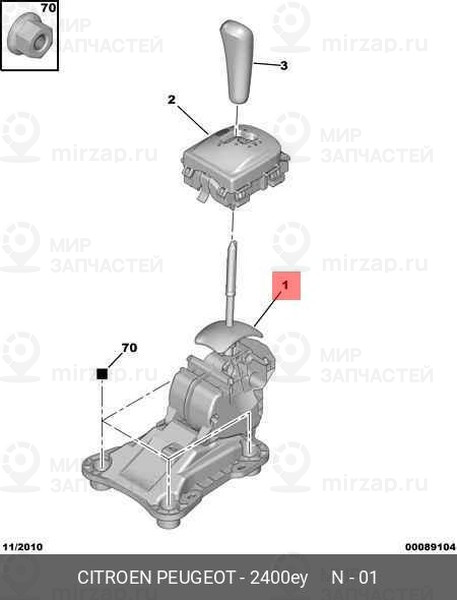 Запчасть PSA 2400EY