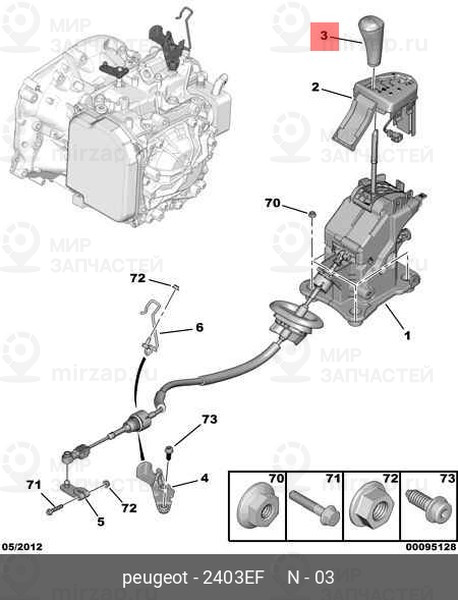 Запчасть PSA 2403EF