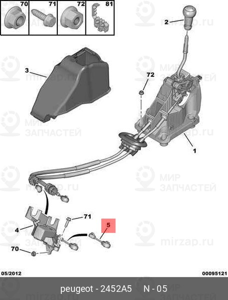 Запчасть PSA 2452A5
