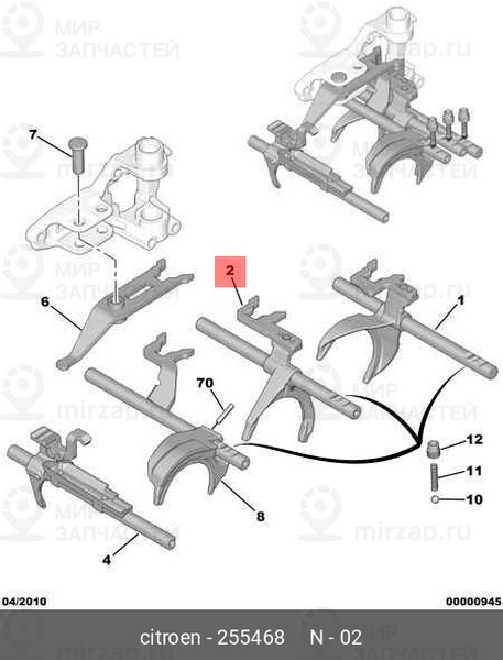 Запчасть PSA 255468