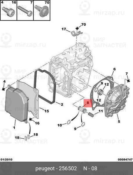 Запчасть PSA 256502