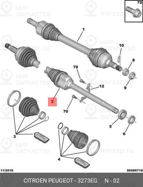 Запчасть PSA 3273EG