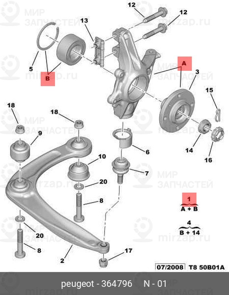 Запчасть PSA 364796