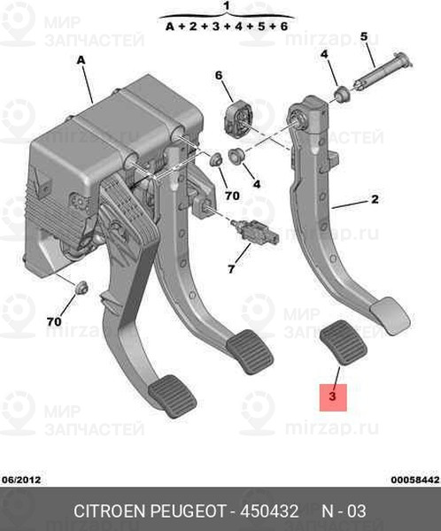Запчасть PSA 450432
