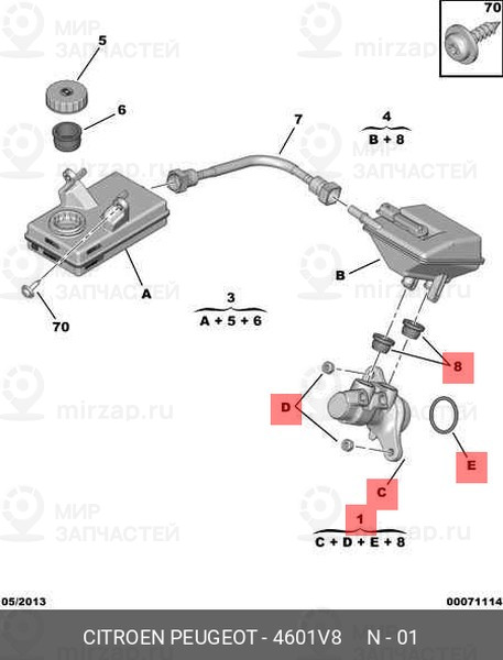 Запчасть PSA 4601V8