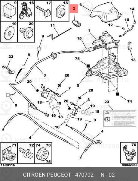 Запчасть PSA 470702