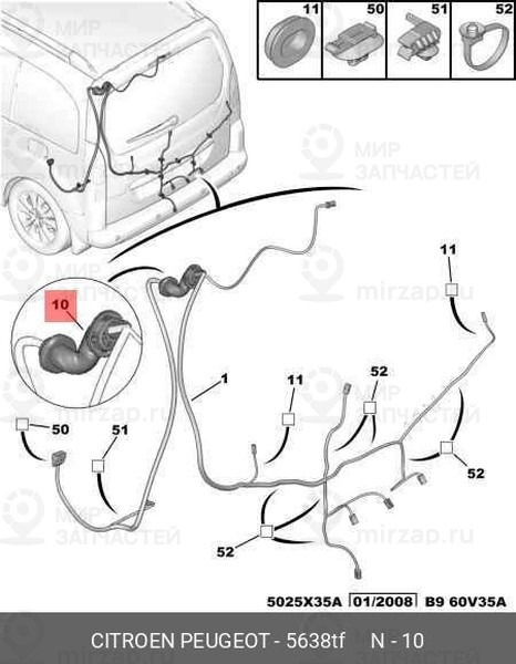Запчасть PSA 5638TF
