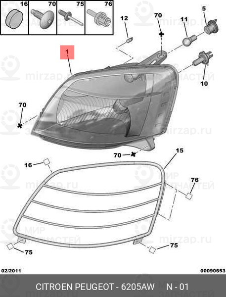 Запчасть PSA 6205AW