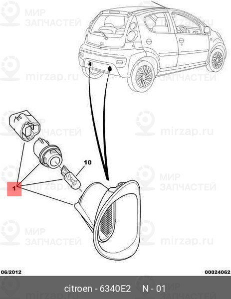 Запчасть PSA 6340E2