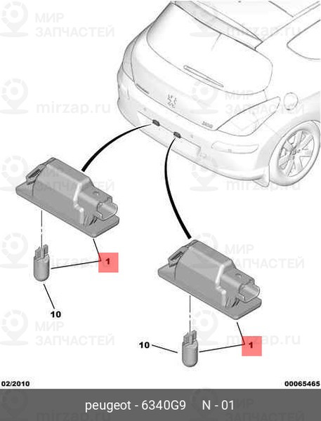 Запчасть PSA 6340G9