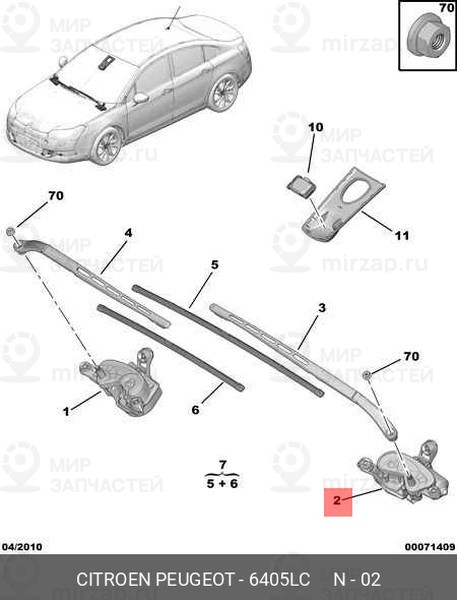 Запчасть PSA 6405LC