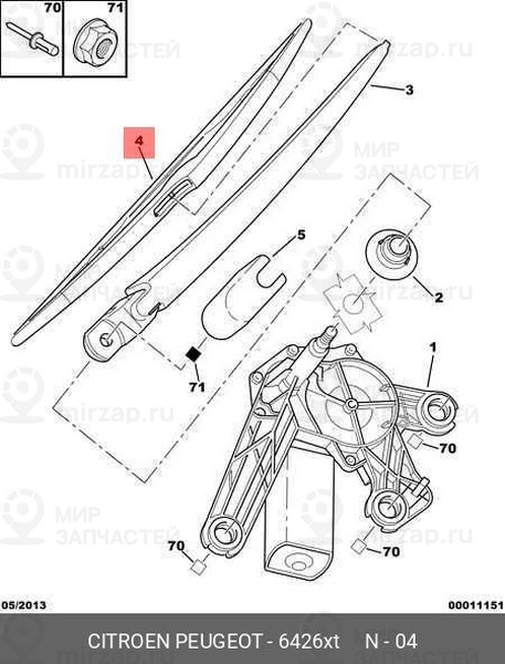 Запчасть PSA 6426XT