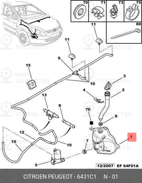 Запчасть PSA 6431C1