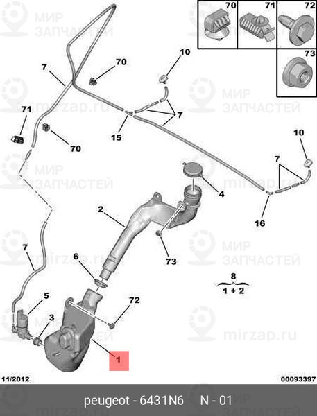 Запчасть PSA 6431N6