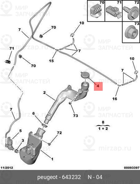 Запчасть PSA 643232