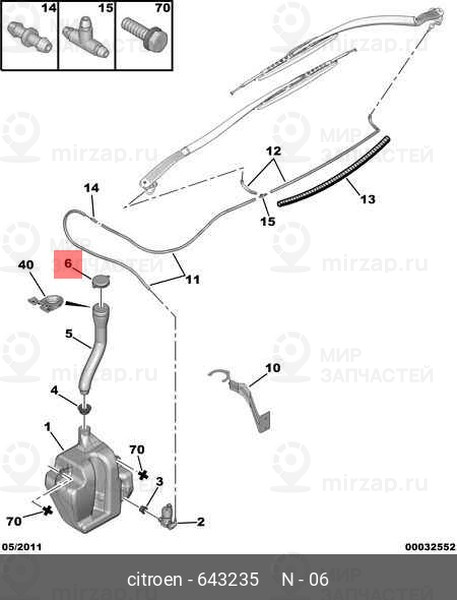 Запчасть PSA 643235