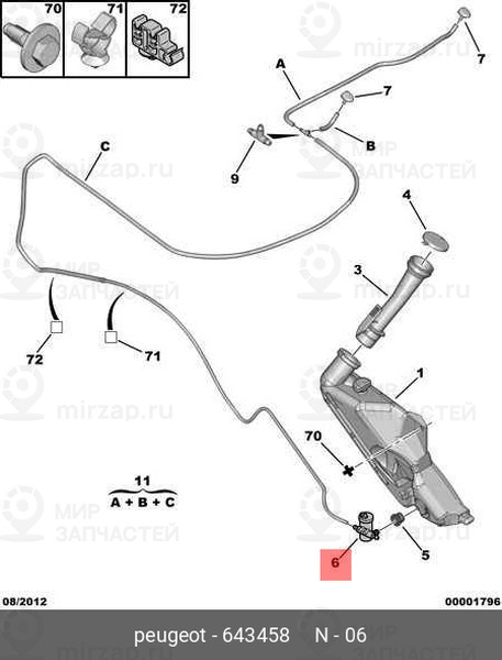 Запчасть PSA 643458