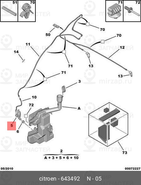 Запчасть PSA 643492
