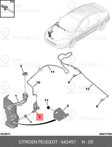 Запчасть PSA 643497