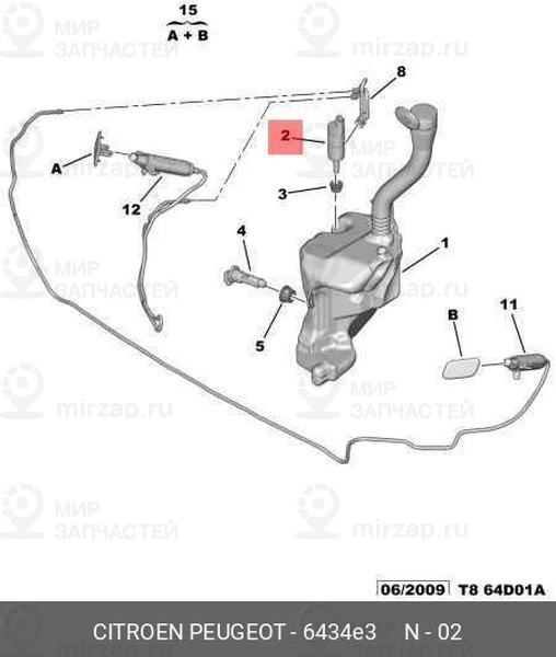 Запчасть PSA 6434E3