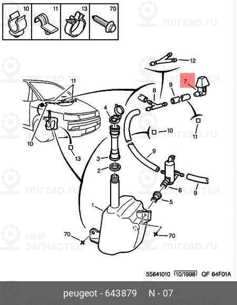 Запчасть PSA 643879