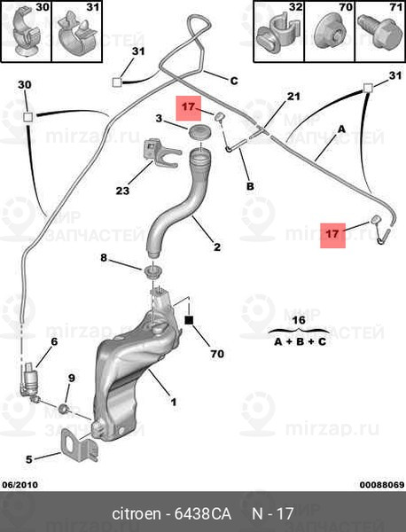 Запчасть PSA 6438CA