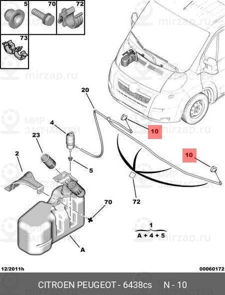 Запчасть PSA 6438CS