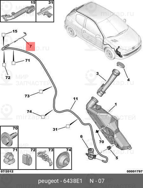 Запчасть PSA 6438E1