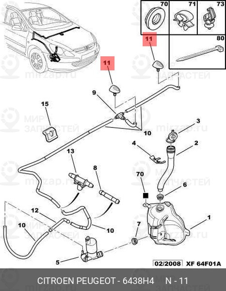 Запчасть PSA 6438H4