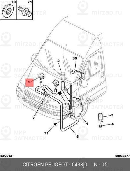 Запчасть PSA 6438J0