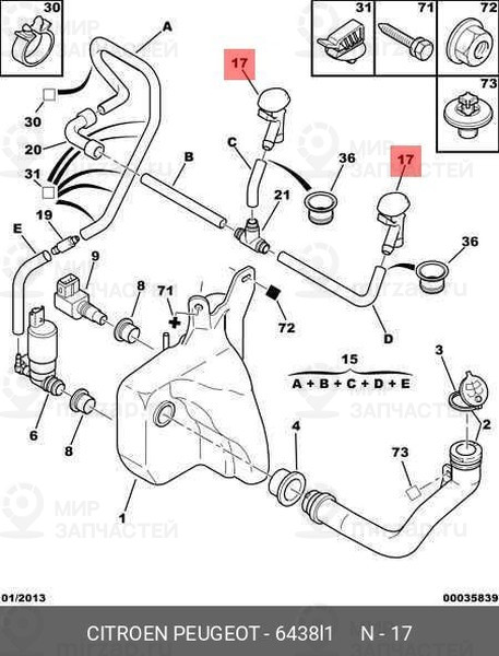 Запчасть PSA 6438L1