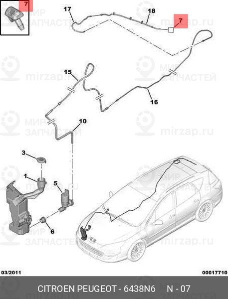 Запчасть PSA 6438N6