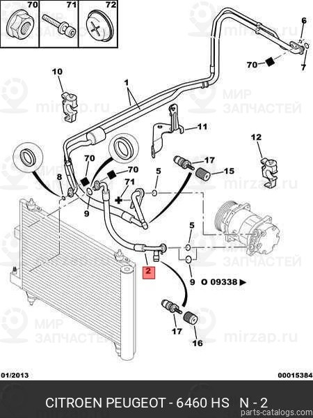 Запчасть PSA 6460HS